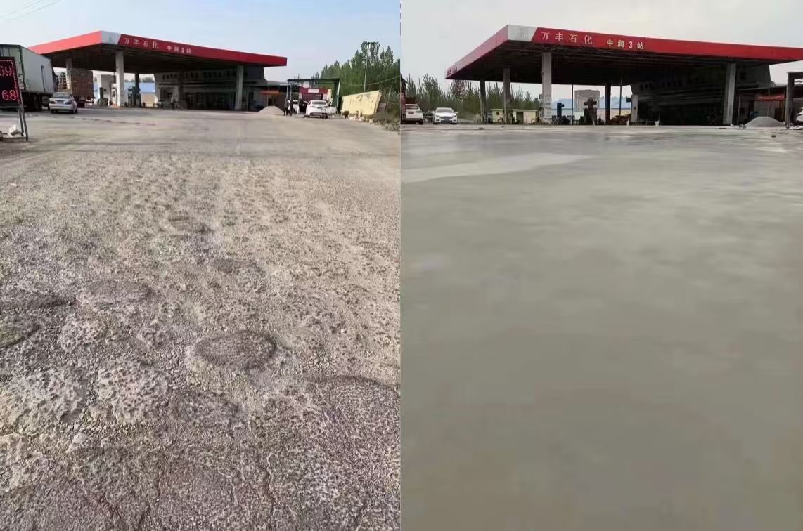 平遥水泥道路抢修料 混凝土地面修补砂浆