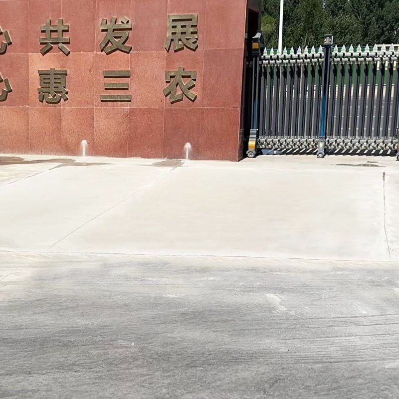 平遥路面快速通车修补料