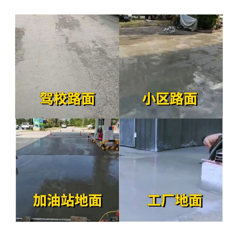 平遥老旧道路翻新快速解决方案